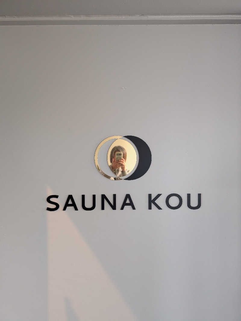 マナミさんのSAUNA煌ｰKOUｰのサ活写真