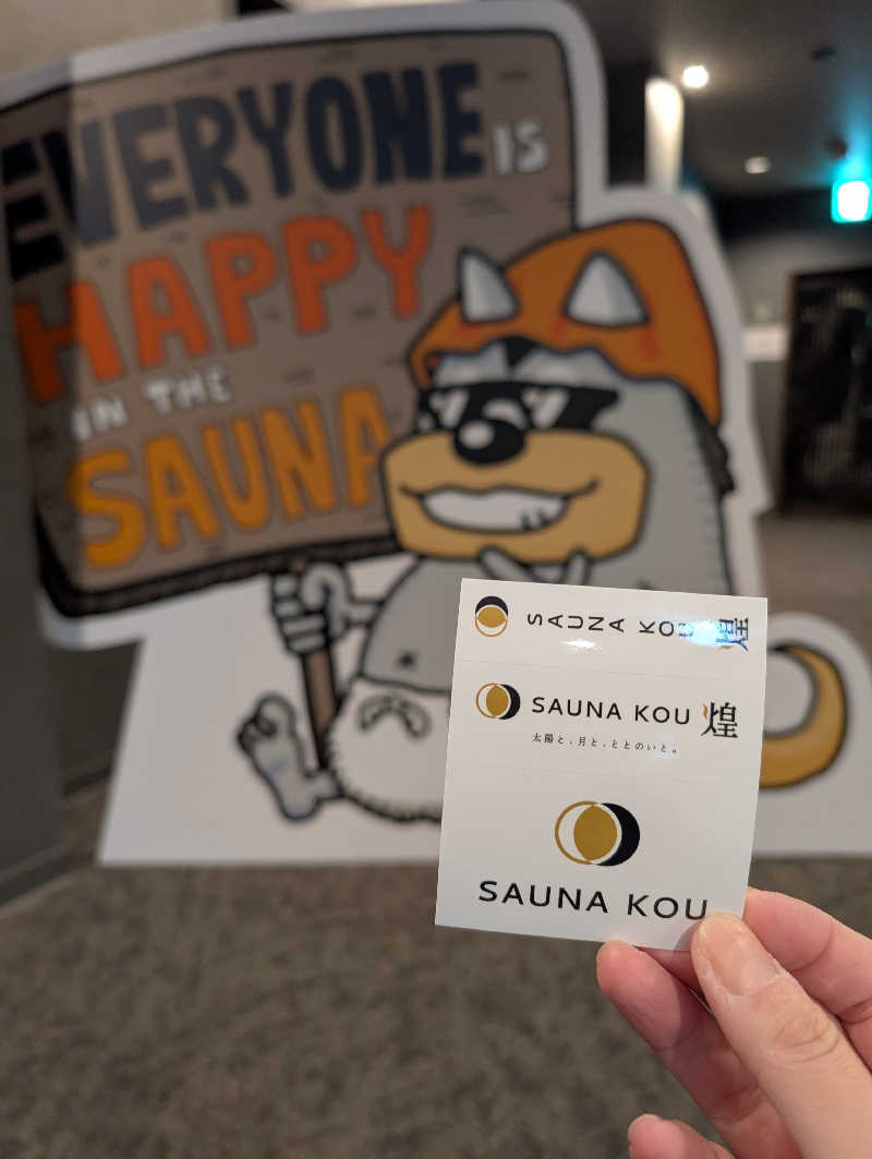 マナミさんのSAUNA煌ｰKOUｰのサ活写真