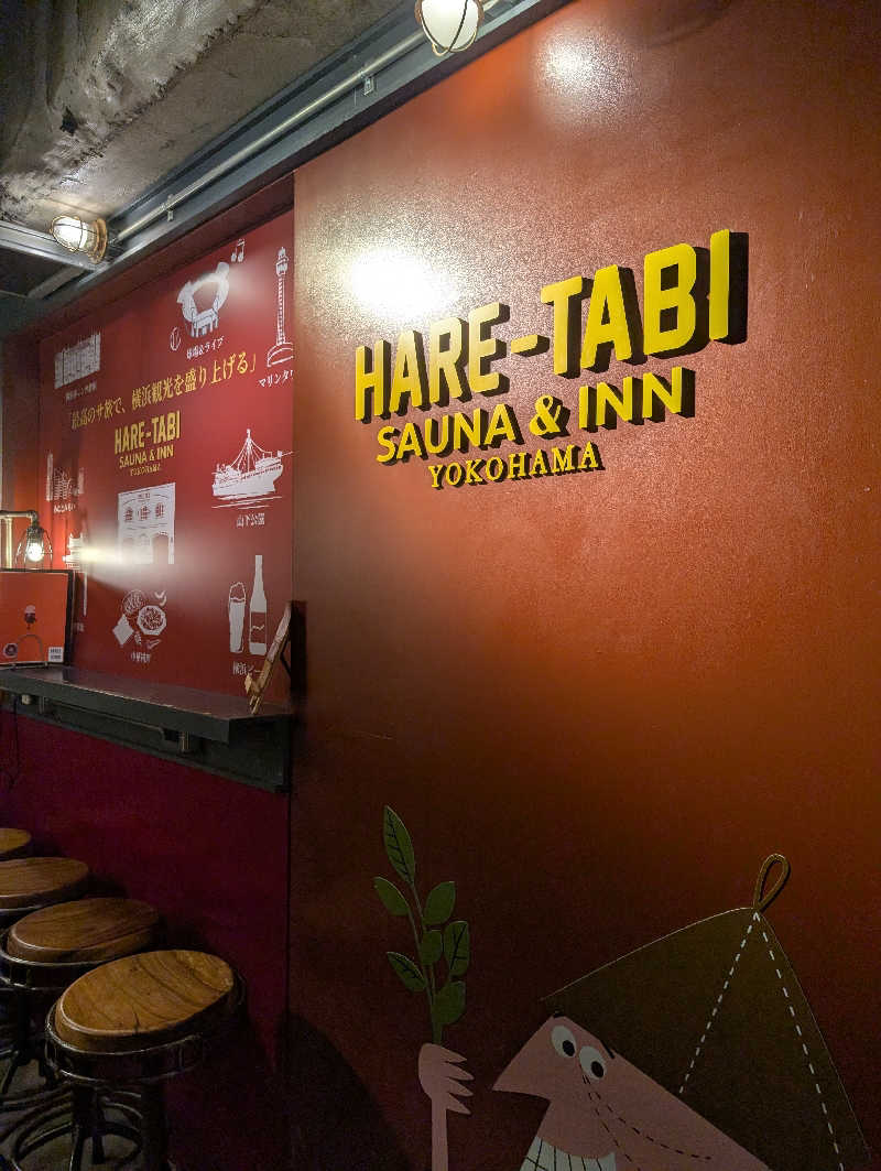 マナミさんのHARE-TABI SAUNA&INNのサ活写真