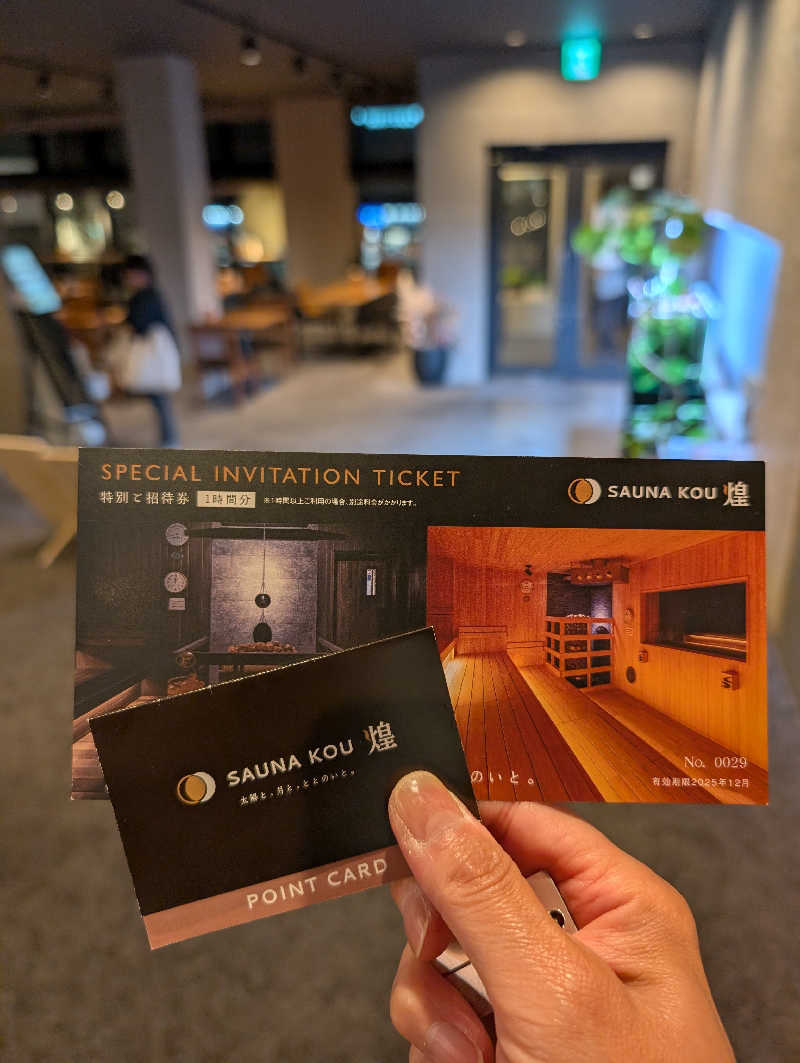 マナミさんのSAUNA煌ｰKOUｰのサ活写真