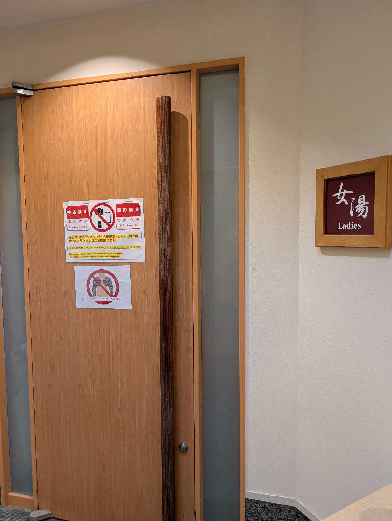 マナミさんのホテルマウント富士のサ活写真