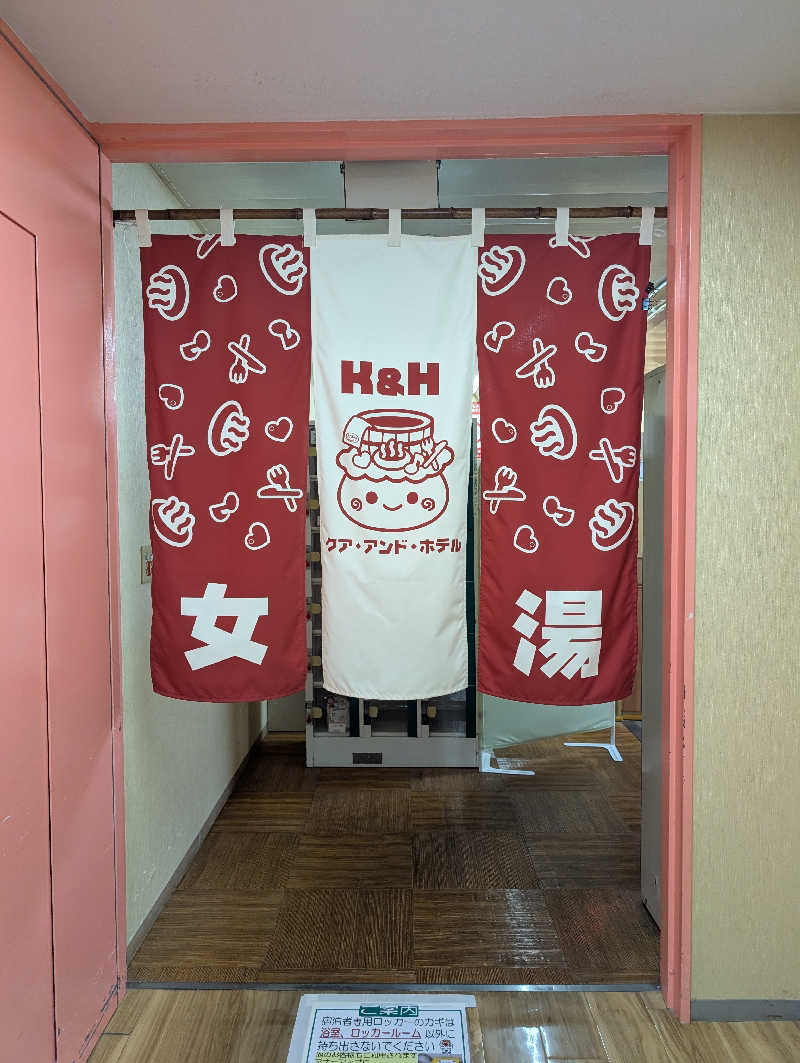 マナミさんの駿河健康ランドのサ活写真