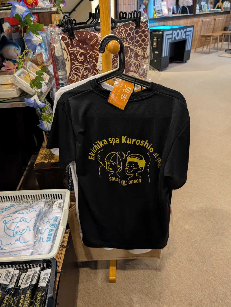 マナミさんのエキチカ温泉・くろしおのサ活写真