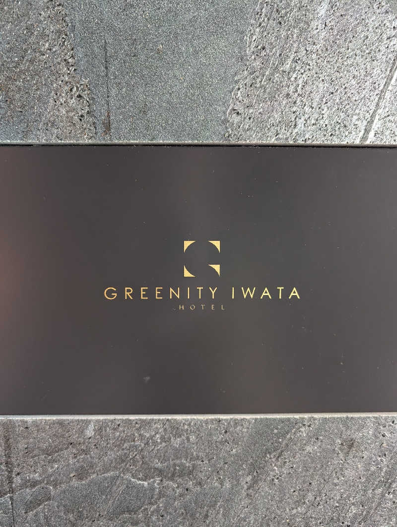 マナミさんのGREENITY IWATAのサ活写真