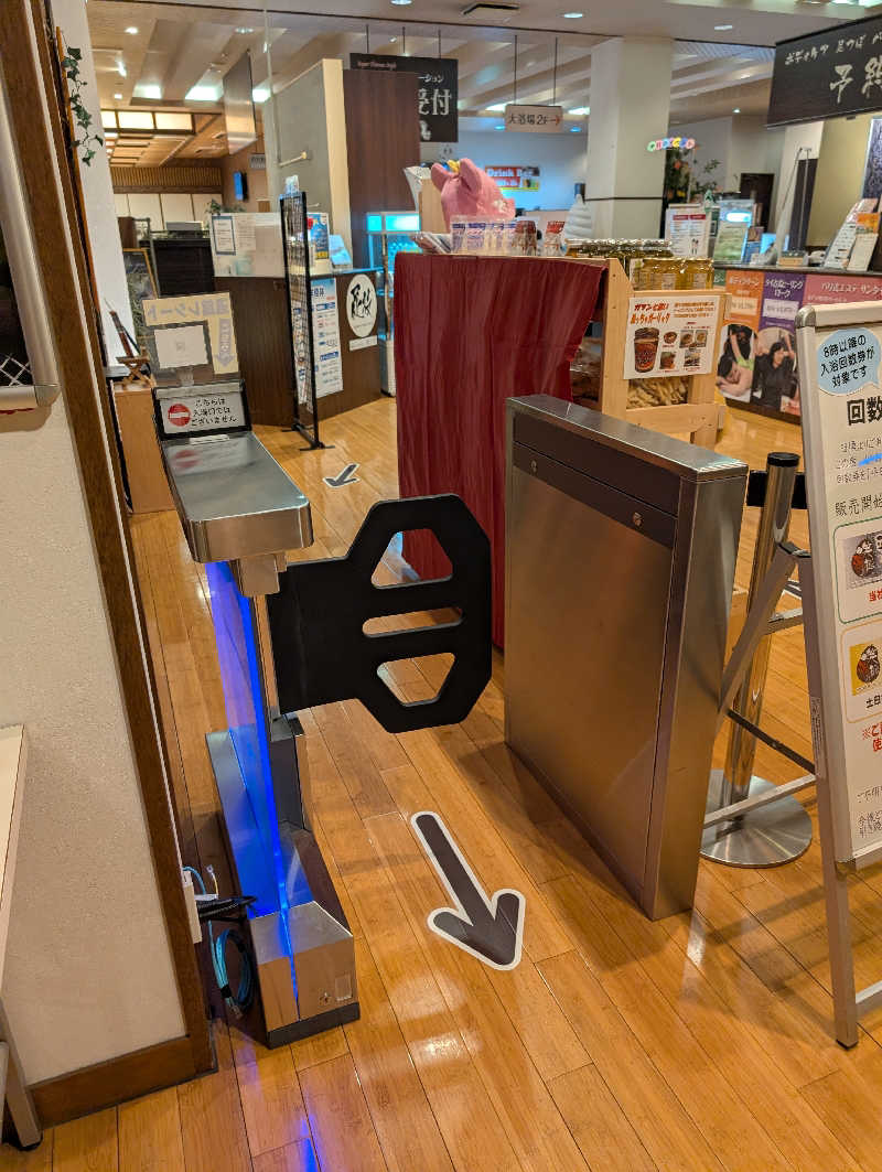 マナミさんの笑福の湯のサ活写真