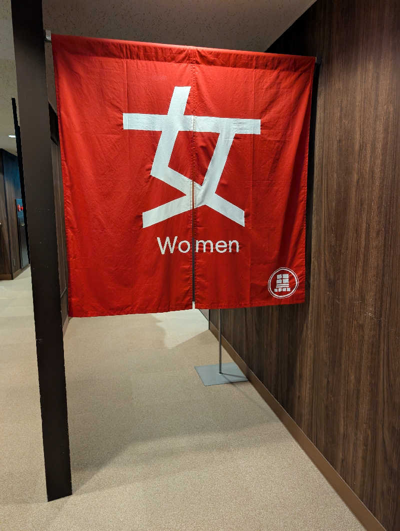 マナミさんのエキチカ温泉・くろしおのサ活写真