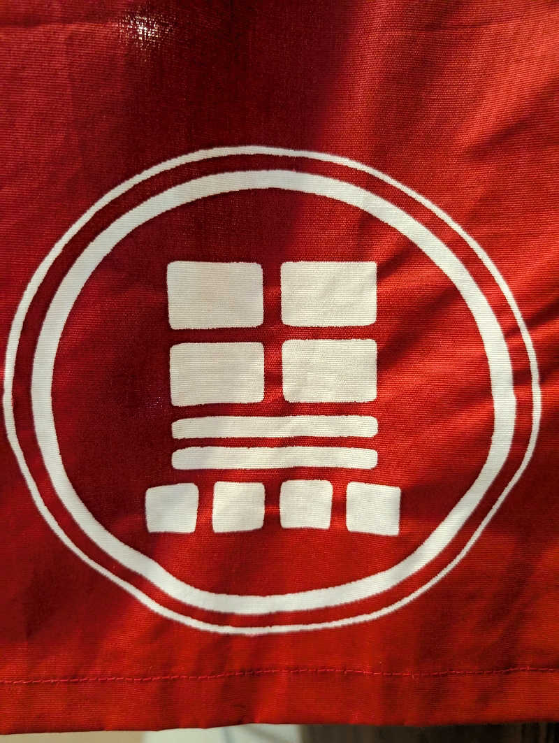 マナミさんのエキチカ温泉・くろしおのサ活写真