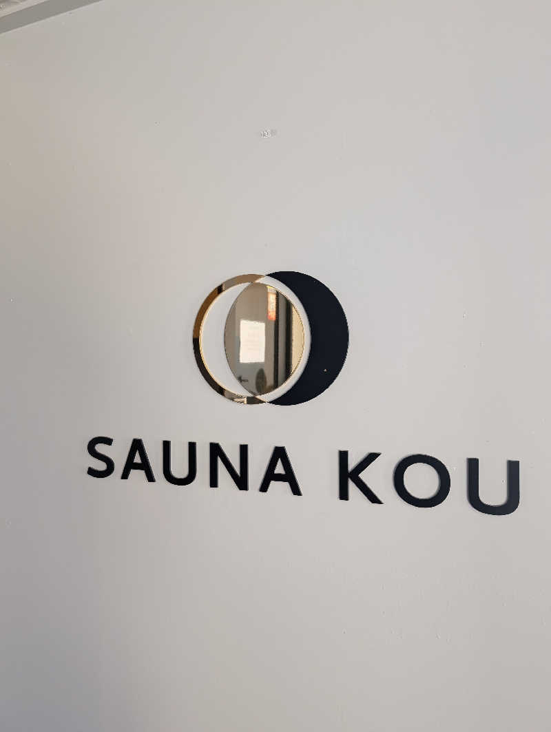 マナミさんのSAUNA煌ｰKOUｰのサ活写真