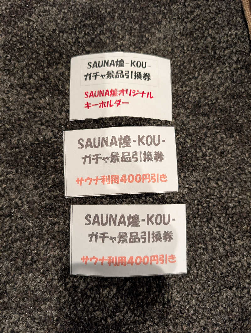 マナミさんのSAUNA煌ｰKOUｰのサ活写真