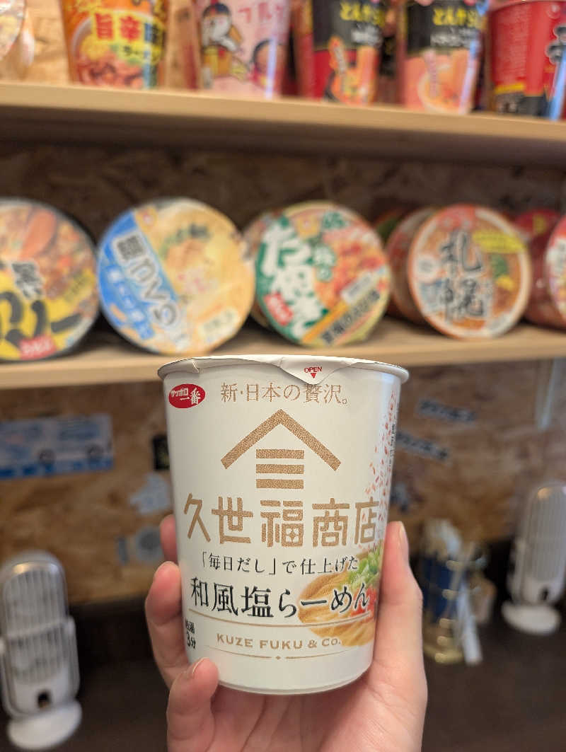 マナミさんのSAUNA Soco.のサ活写真