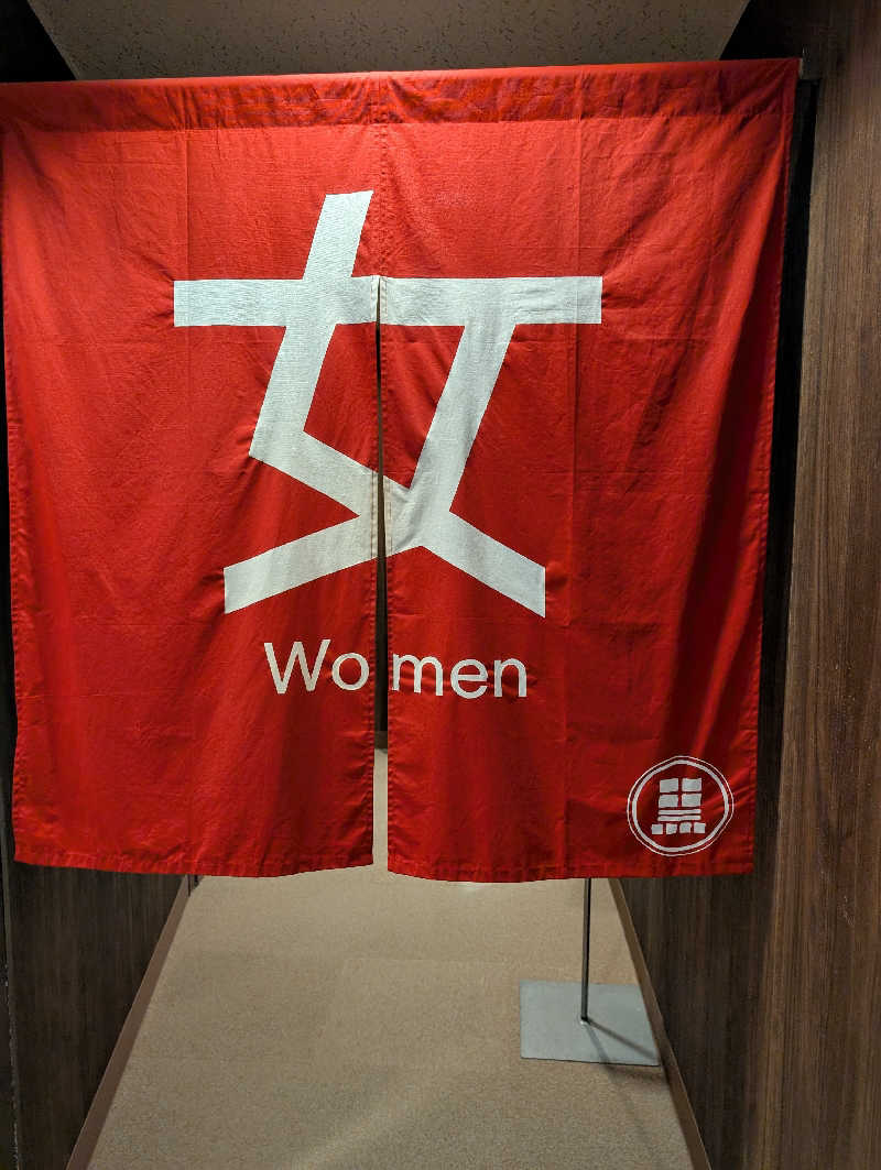 マナミさんのエキチカ温泉・くろしおのサ活写真