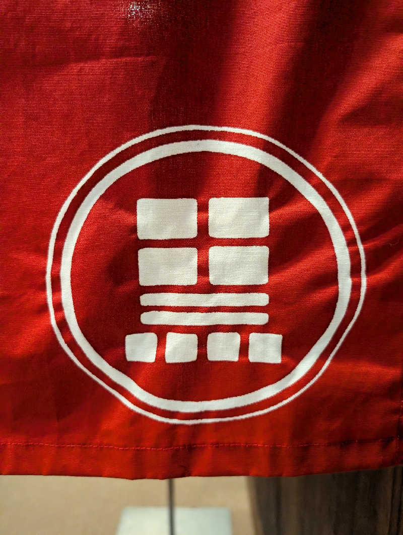 マナミさんのエキチカ温泉・くろしおのサ活写真