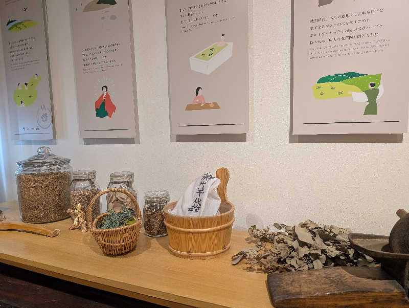 マナミさんの岐阜各務原 恵みの湯のサ活写真