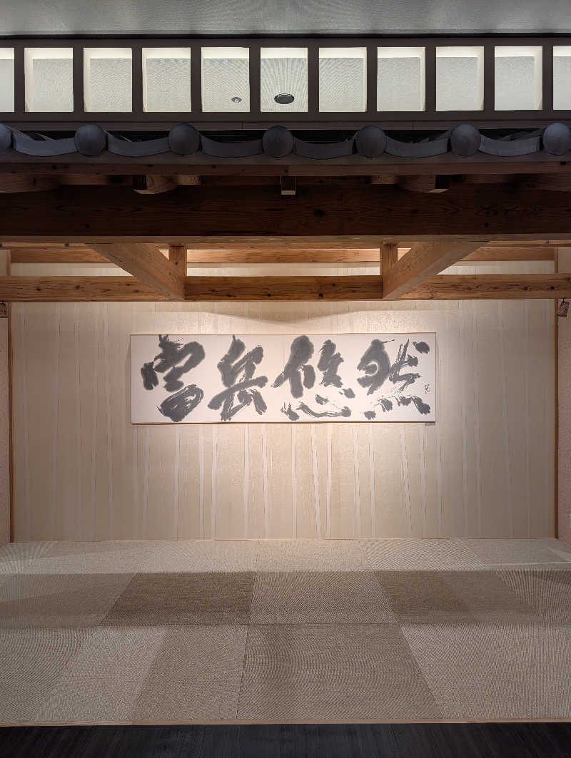 マナミさんの木の花の湯(HOTEL CLAD)のサ活写真