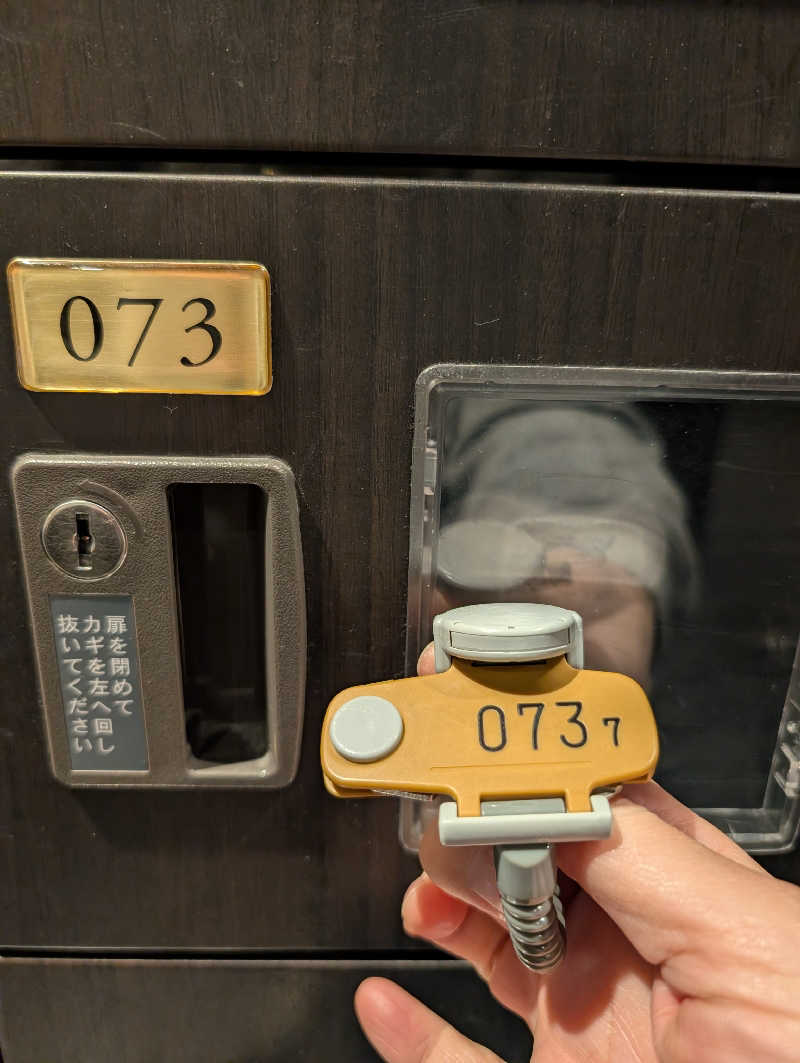 マナミさんの東静岡 天然温泉 柚木の郷のサ活写真