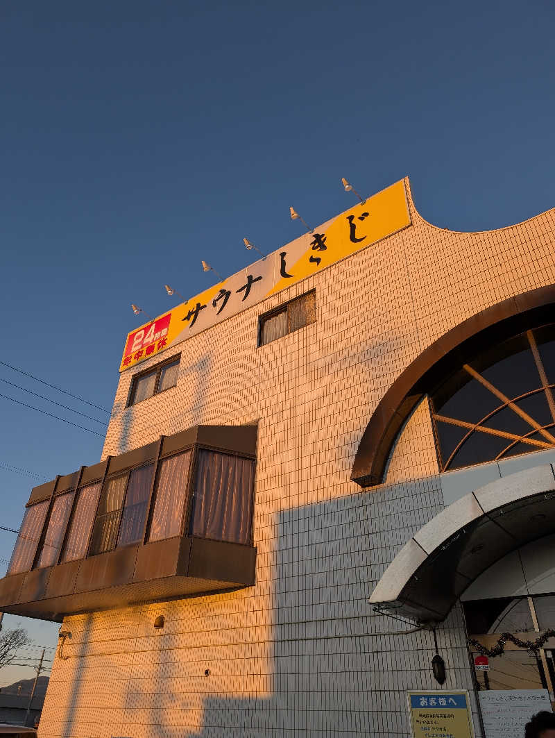 マナミさんのサウナしきじのサ活写真