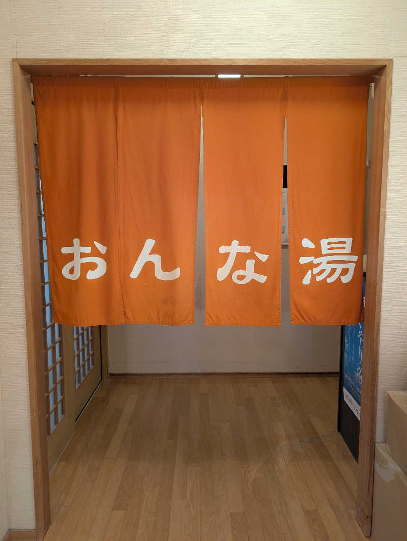 マナミさんの天然温泉ざぶ～んのサ活写真