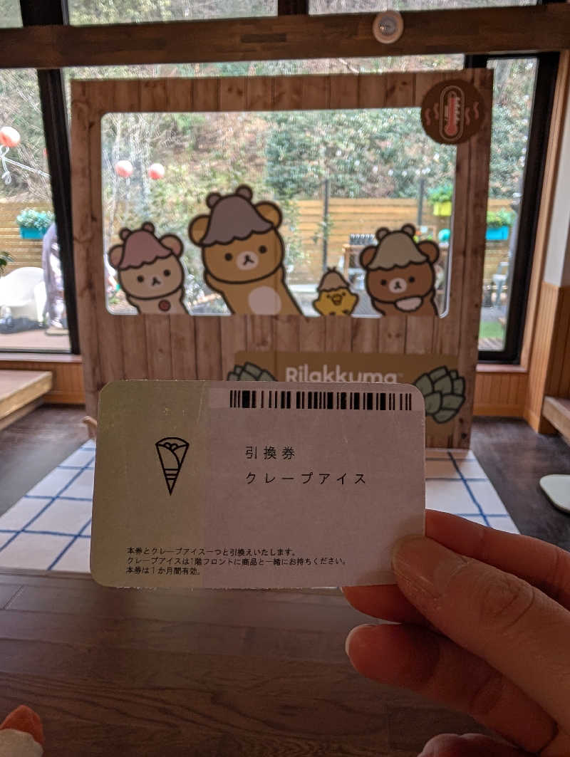 マナミさんのおふろcafe bijinyu | 美肌湯のサ活写真