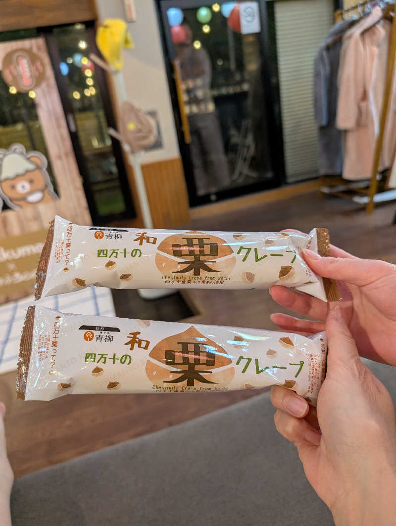 マナミさんのおふろcafe bijinyu | 美肌湯のサ活写真