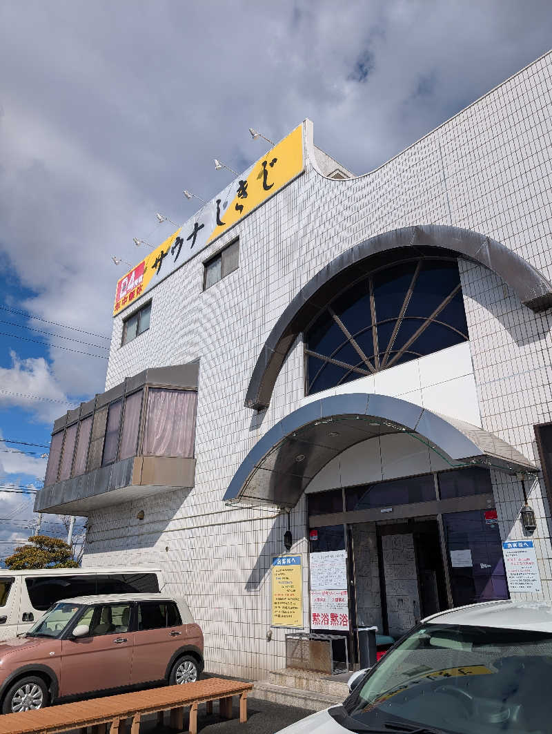 マナミさんのサウナしきじのサ活写真