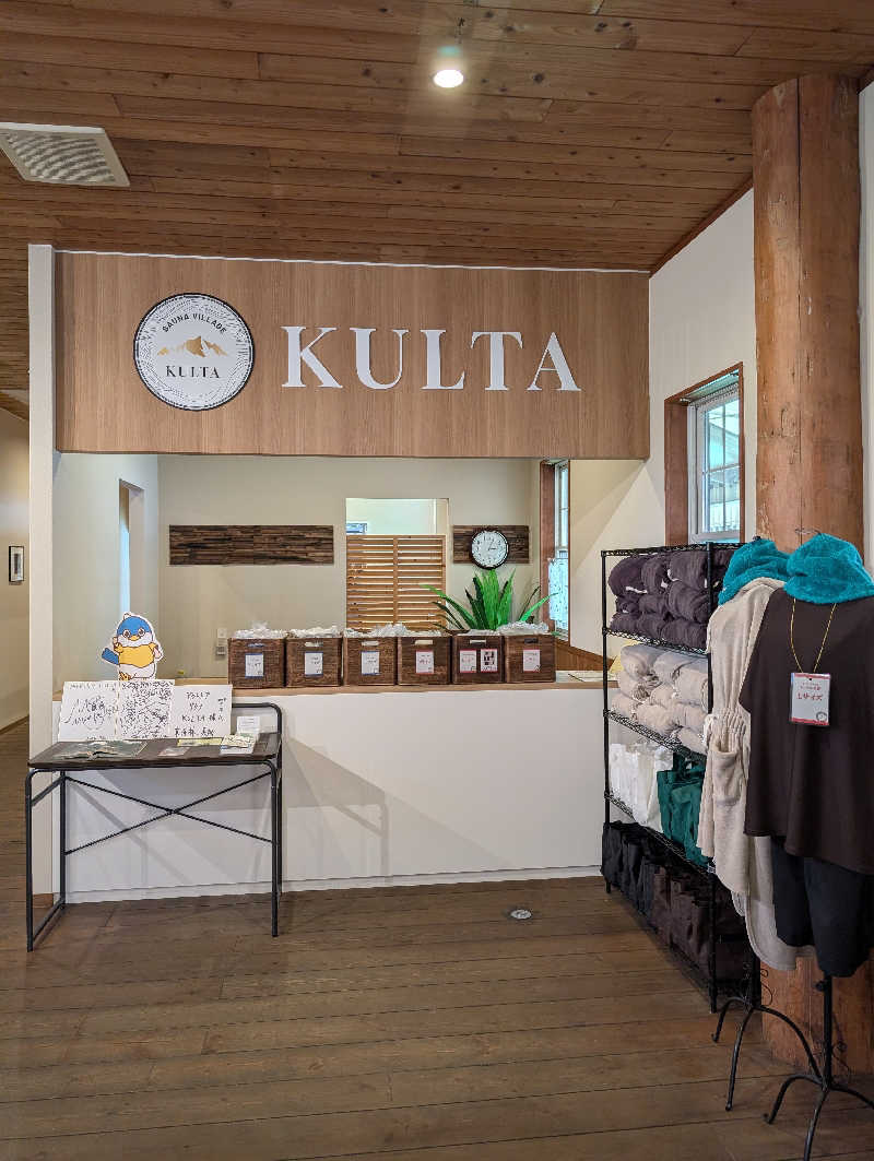 マナミさんのアウトドアサウナ KULTAのサ活写真