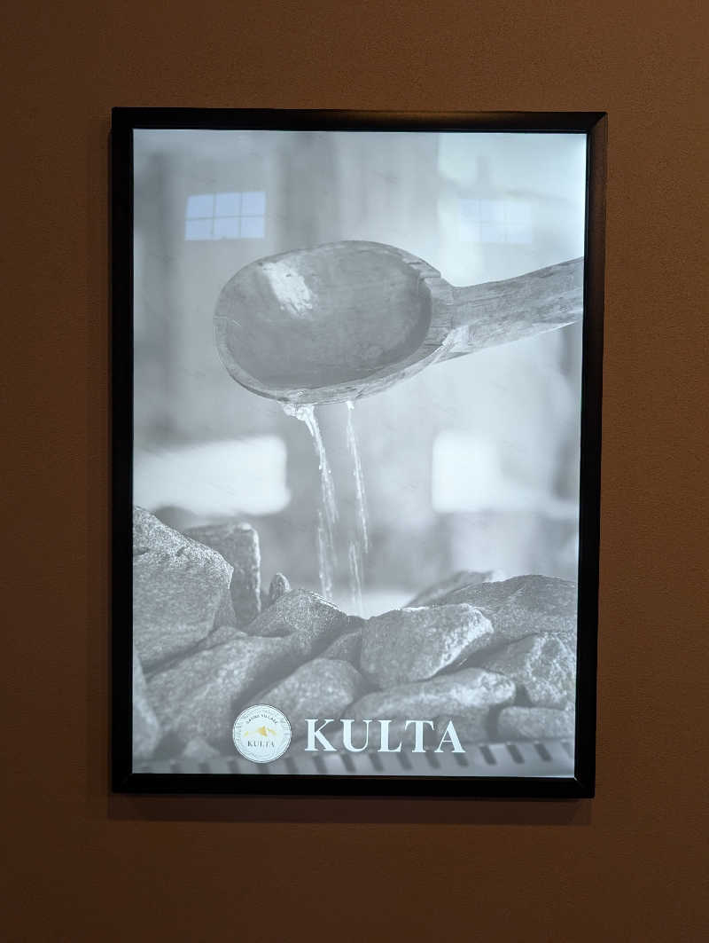 マナミさんのアウトドアサウナ KULTAのサ活写真