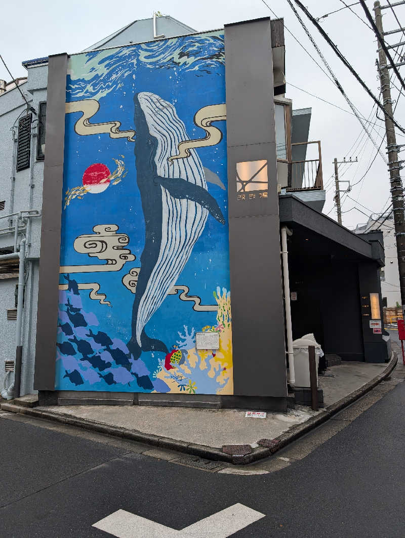マナミさんの改良湯のサ活写真