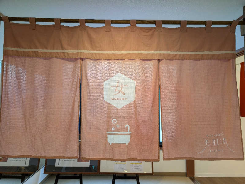 マナミさんのおふろcafe bijinyu | 美肌湯のサ活写真