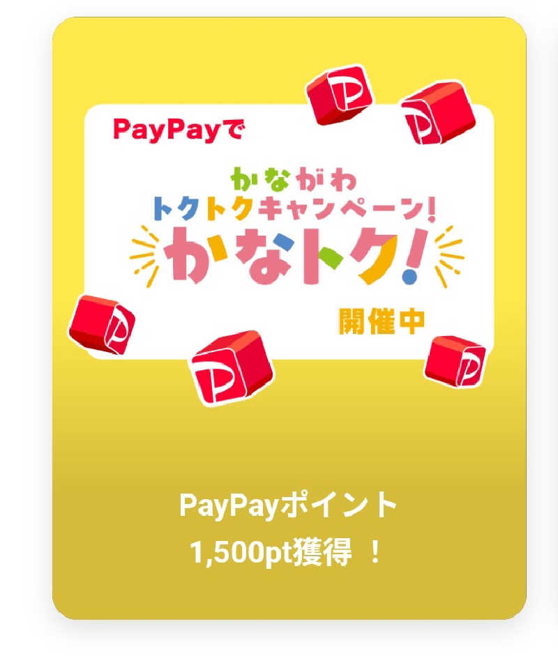 マナミさんの横浜みなとみらい 万葉倶楽部のサ活写真