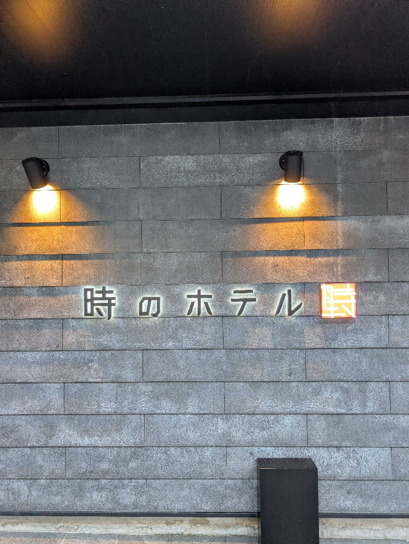 マナミさんの時のホテルのサ活写真