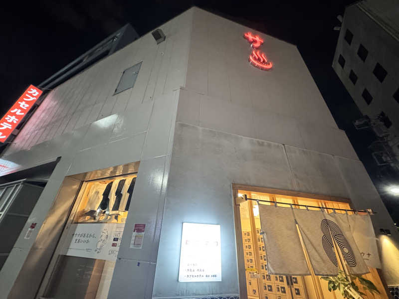 つちおさんの泊まれるサウナ屋さん 品川サウナのサ活写真