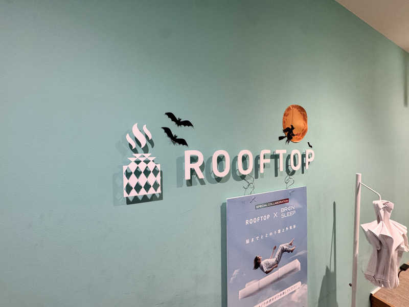 つちおさんのROOFTOP(ルーフトップ)のサ活写真
