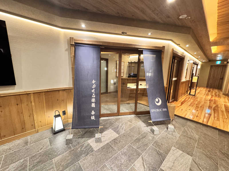 つちおさんのSPABLIC 赤坂湯屋のサ活写真