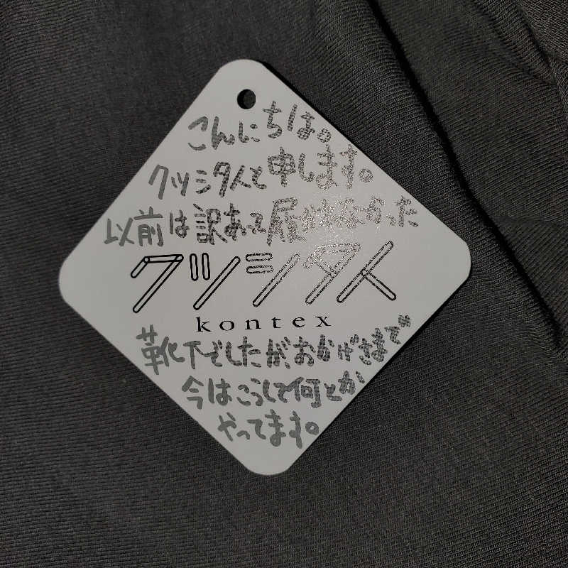 fuji36さんの綱島源泉 湯けむりの庄のサ活写真