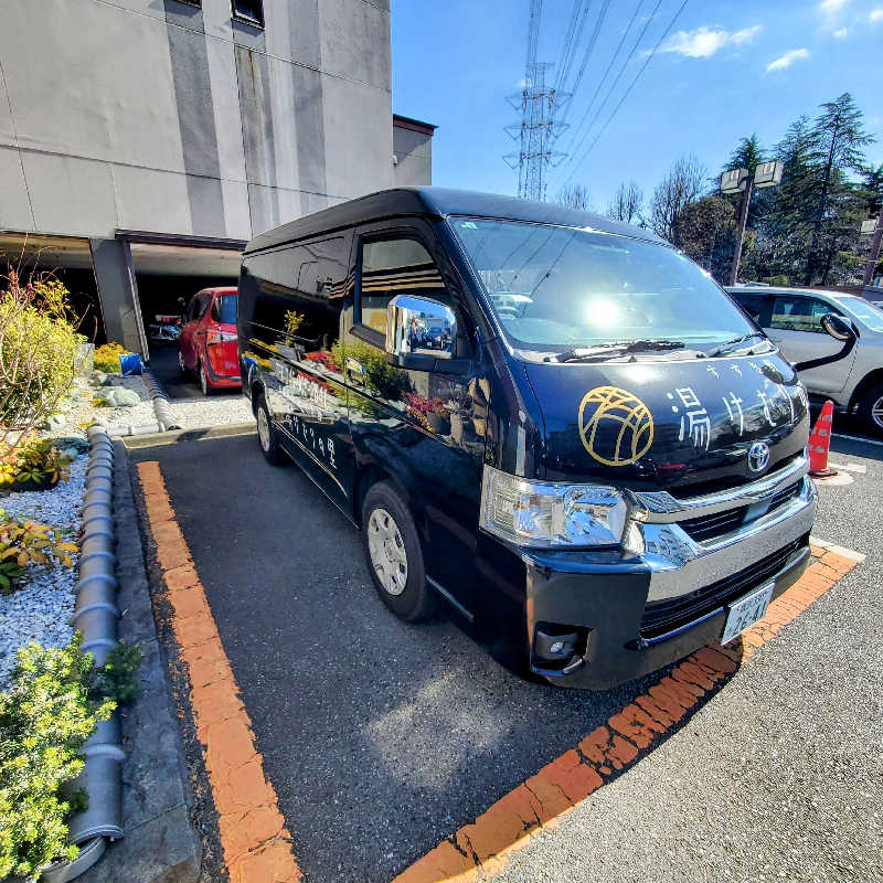 fuji36さんの天然温泉すすき野 湯けむりの里のサ活写真