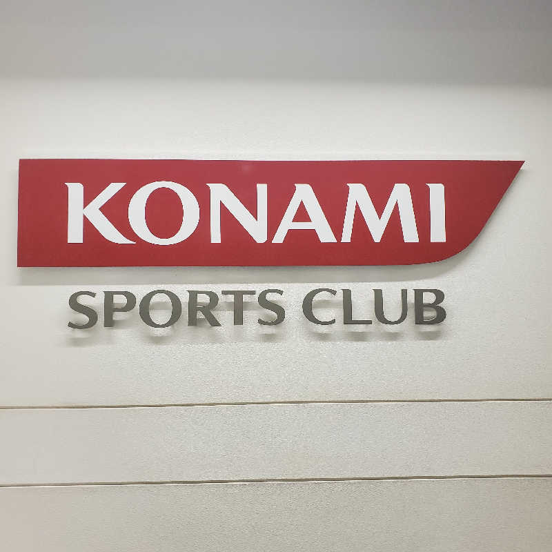 fuji36さんのコナミスポーツクラブ武蔵小杉のサ活写真