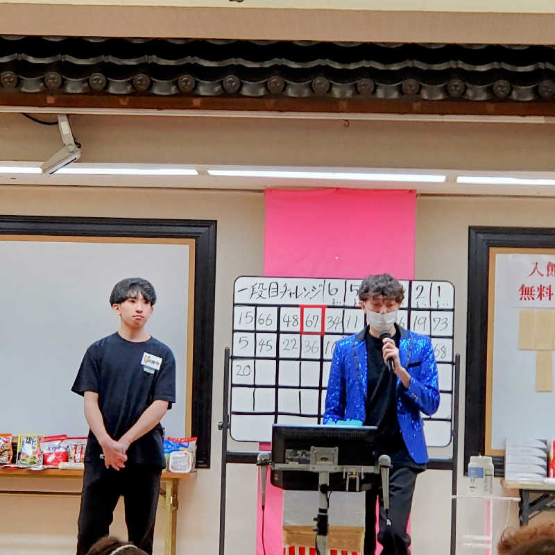 fuji36さんの湯乃泉 東名厚木健康センターのサ活写真