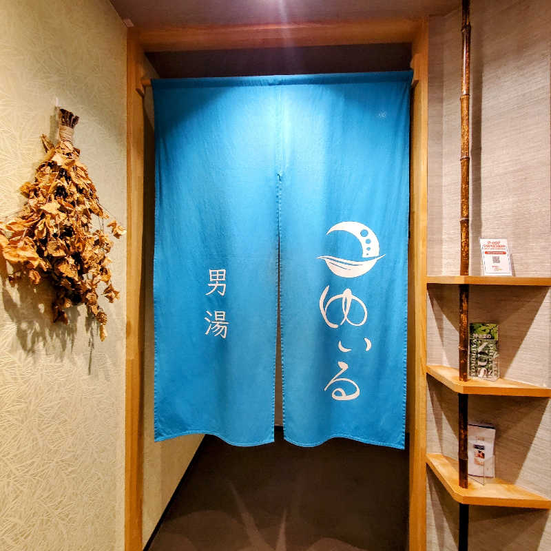 fuji36さんの朝日湯源泉ゆいるのサ活写真