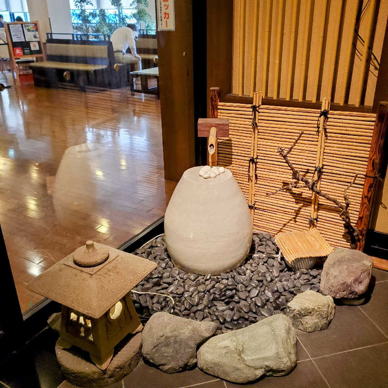 fuji36さんの港北の湯のサ活写真