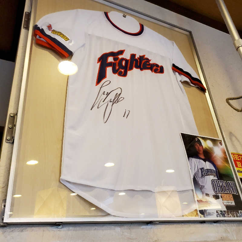 fuji36さんの港北の湯のサ活写真