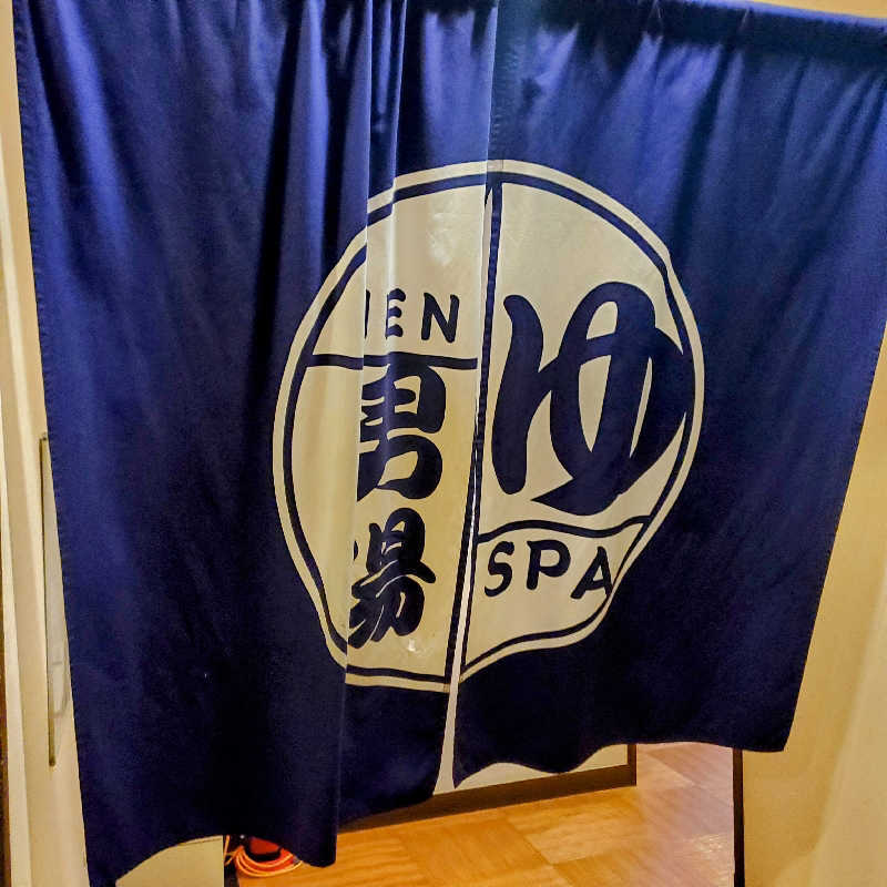 fuji36さんの港北の湯のサ活写真