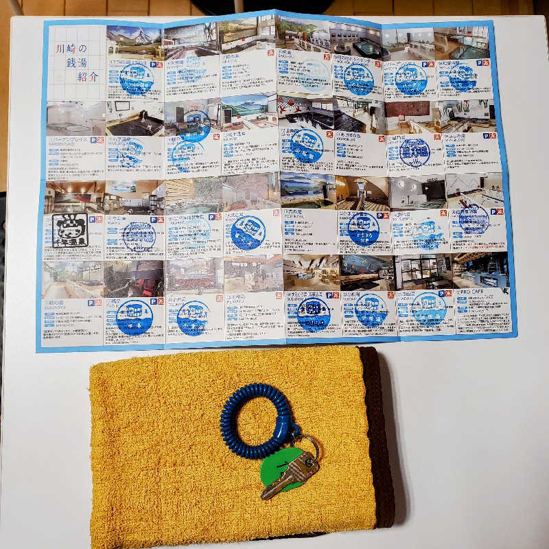 fuji36さんの寿恵弘湯 すえひろ湯のサ活写真