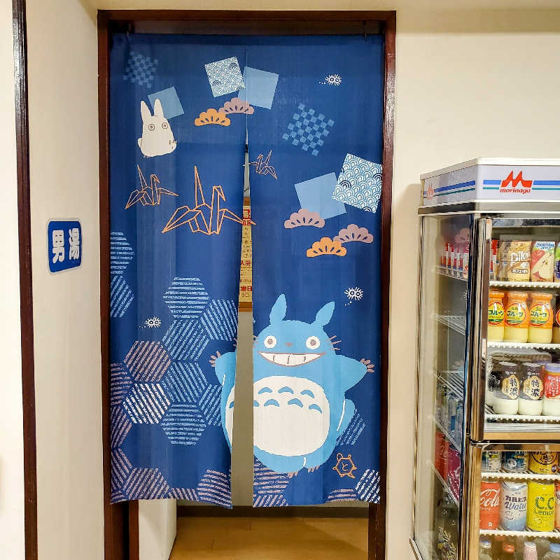 fuji36さんの寿恵弘湯 すえひろ湯のサ活写真