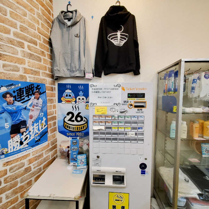 fuji36さんのバーデンプレイスのサ活写真