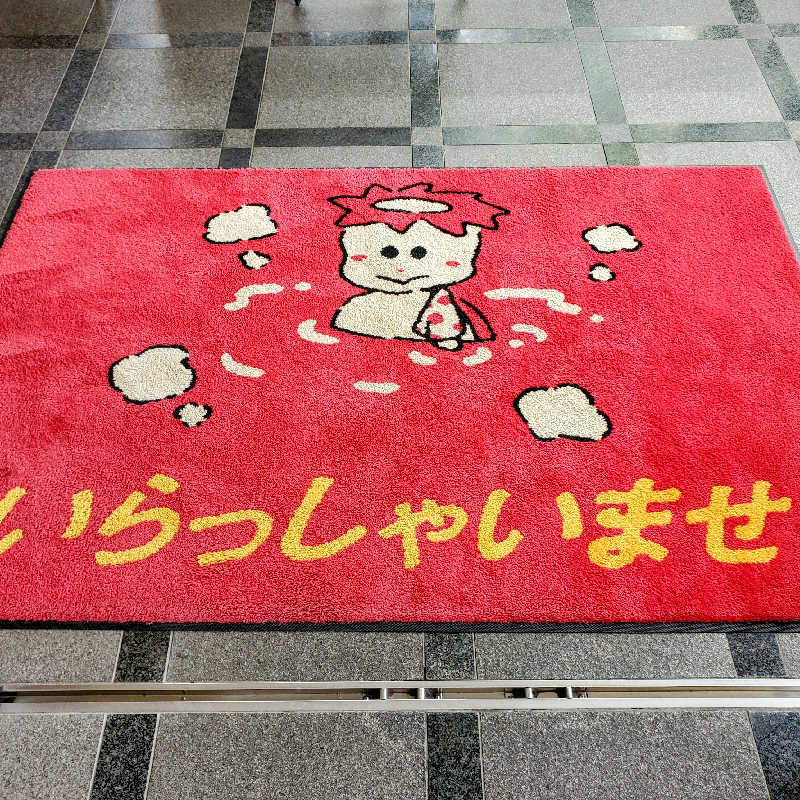 fuji36さんのヨコヤマユーランド緑のサ活写真