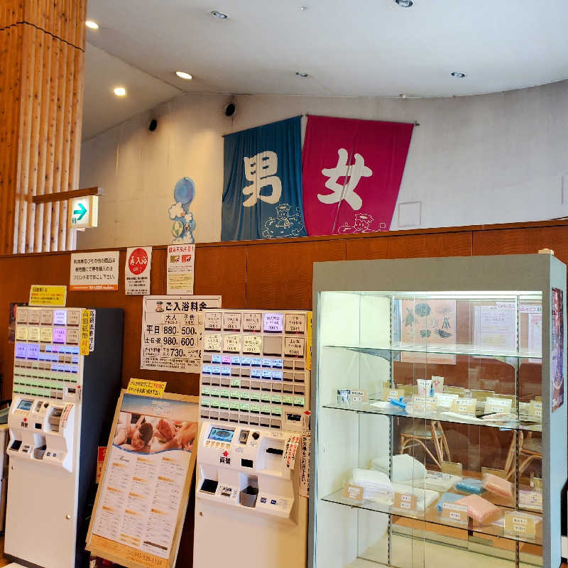 fuji36さんのヨコヤマユーランド緑のサ活写真