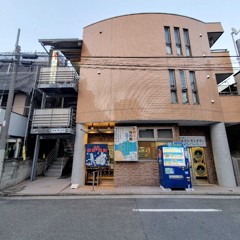 fuji36さんの竹の湯のサ活写真