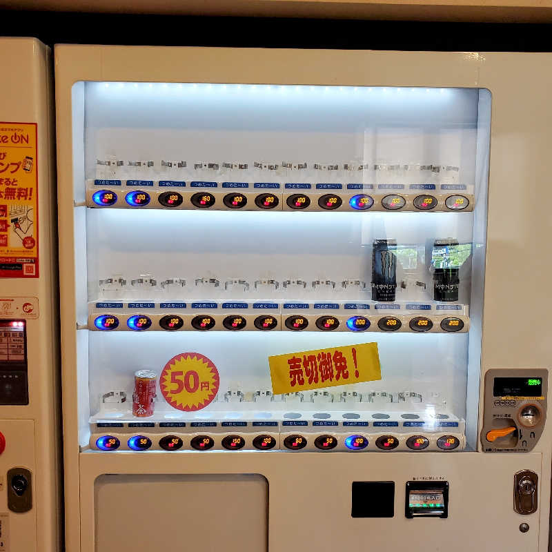 fuji36さんの港北の湯のサ活写真