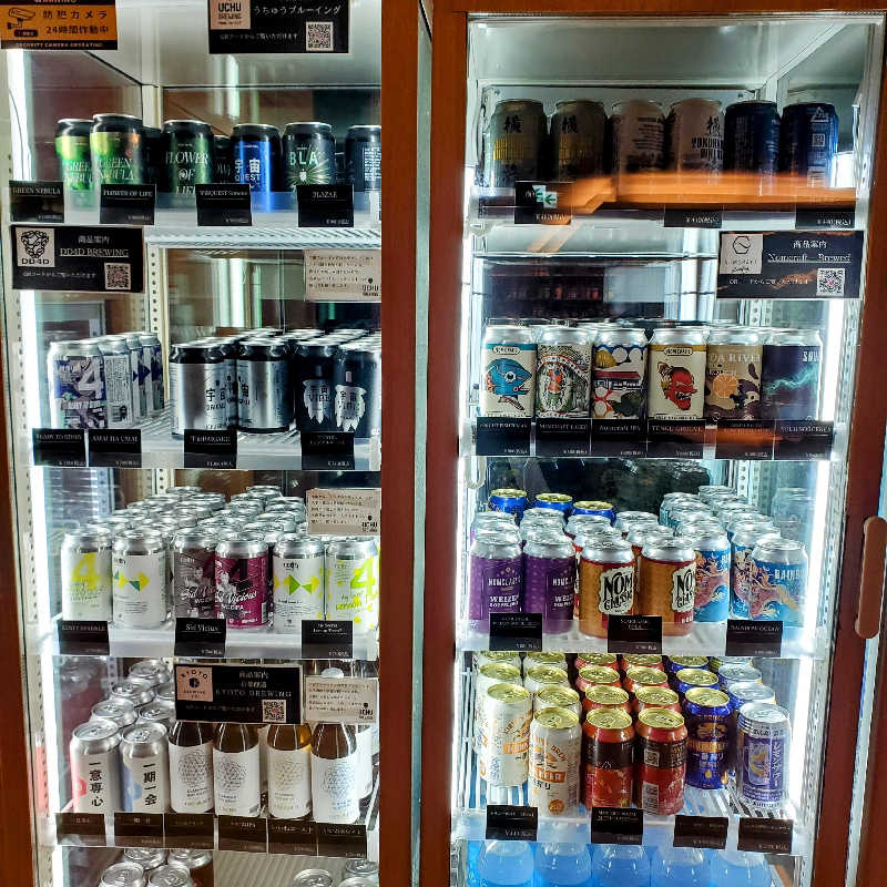 fuji36さんの綱島源泉 湯けむりの庄のサ活写真