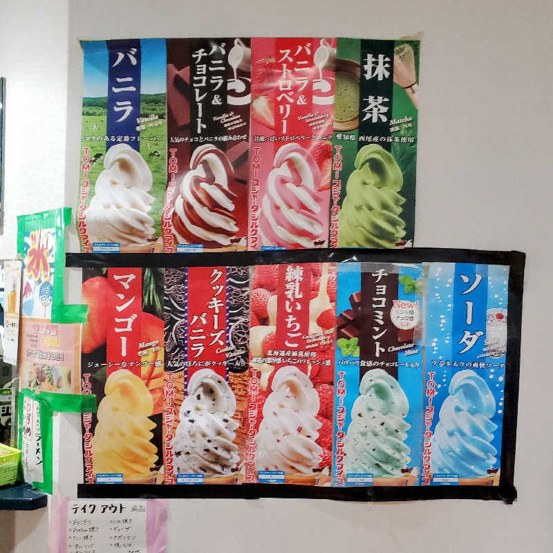 fuji36さんの鷲の湯のサ活写真